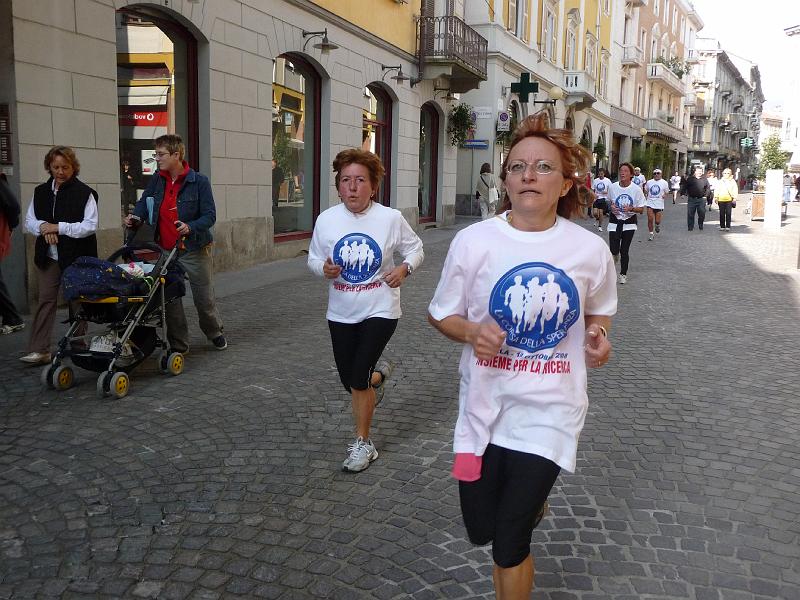 P1020704.JPG